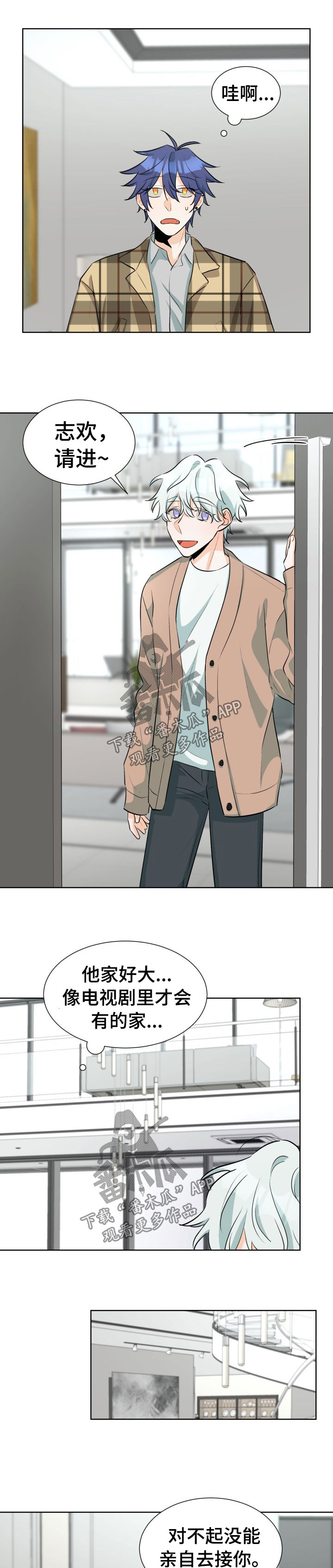 第51章：依旧心动0