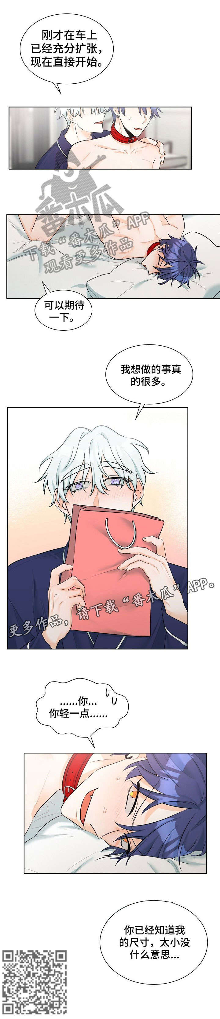 第13章：别想逃1