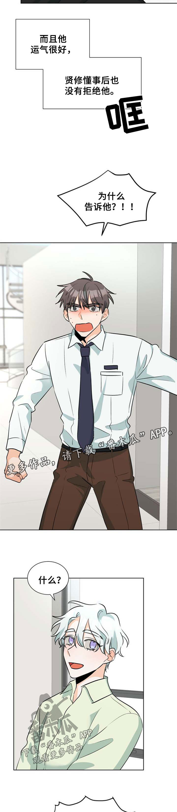 第44章：施虐心2