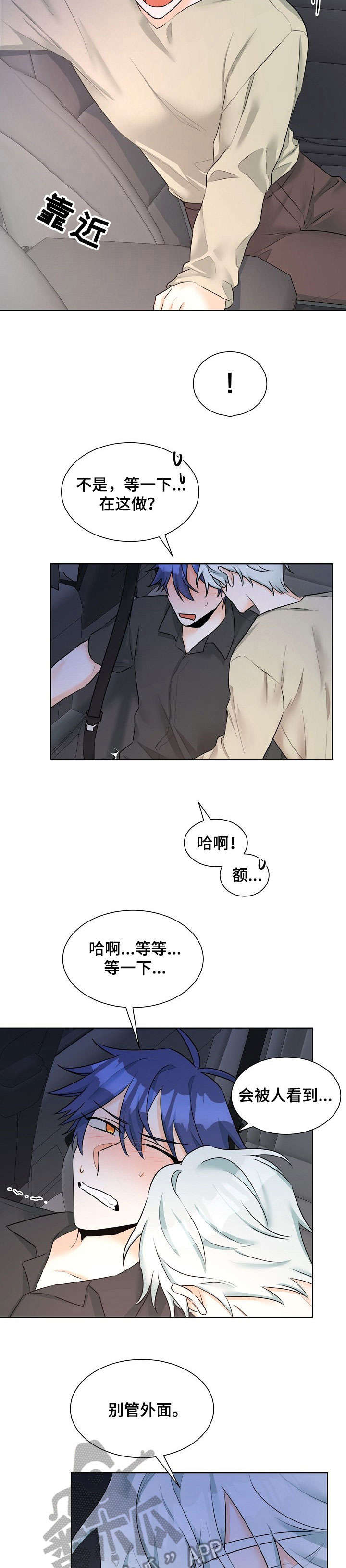 第12章：任凭处置4