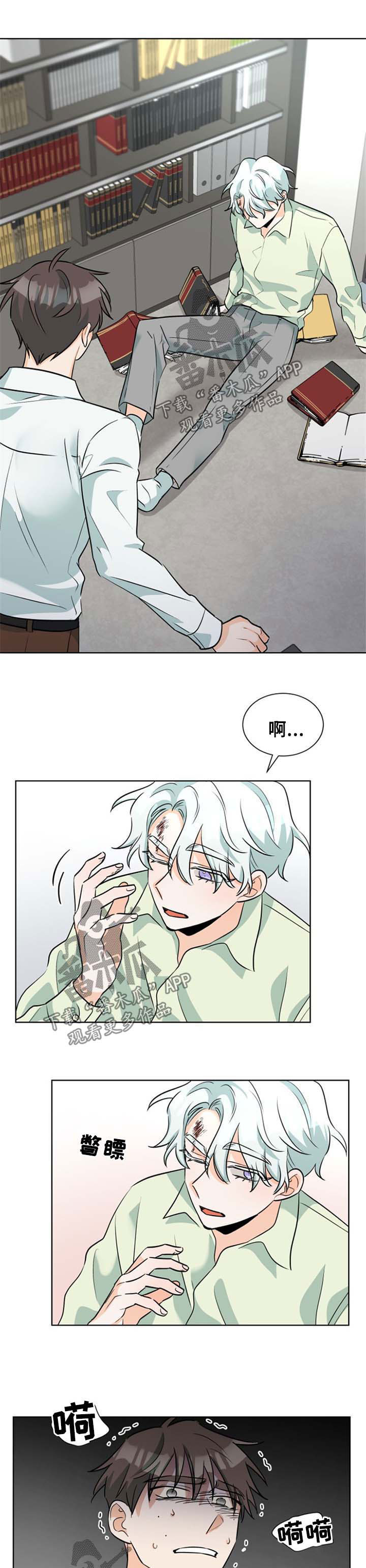 第44章：施虐心4