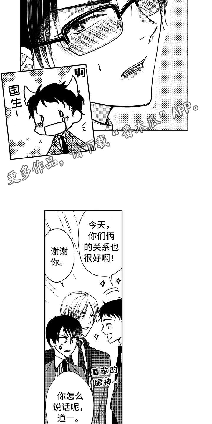 第22章：有进步3