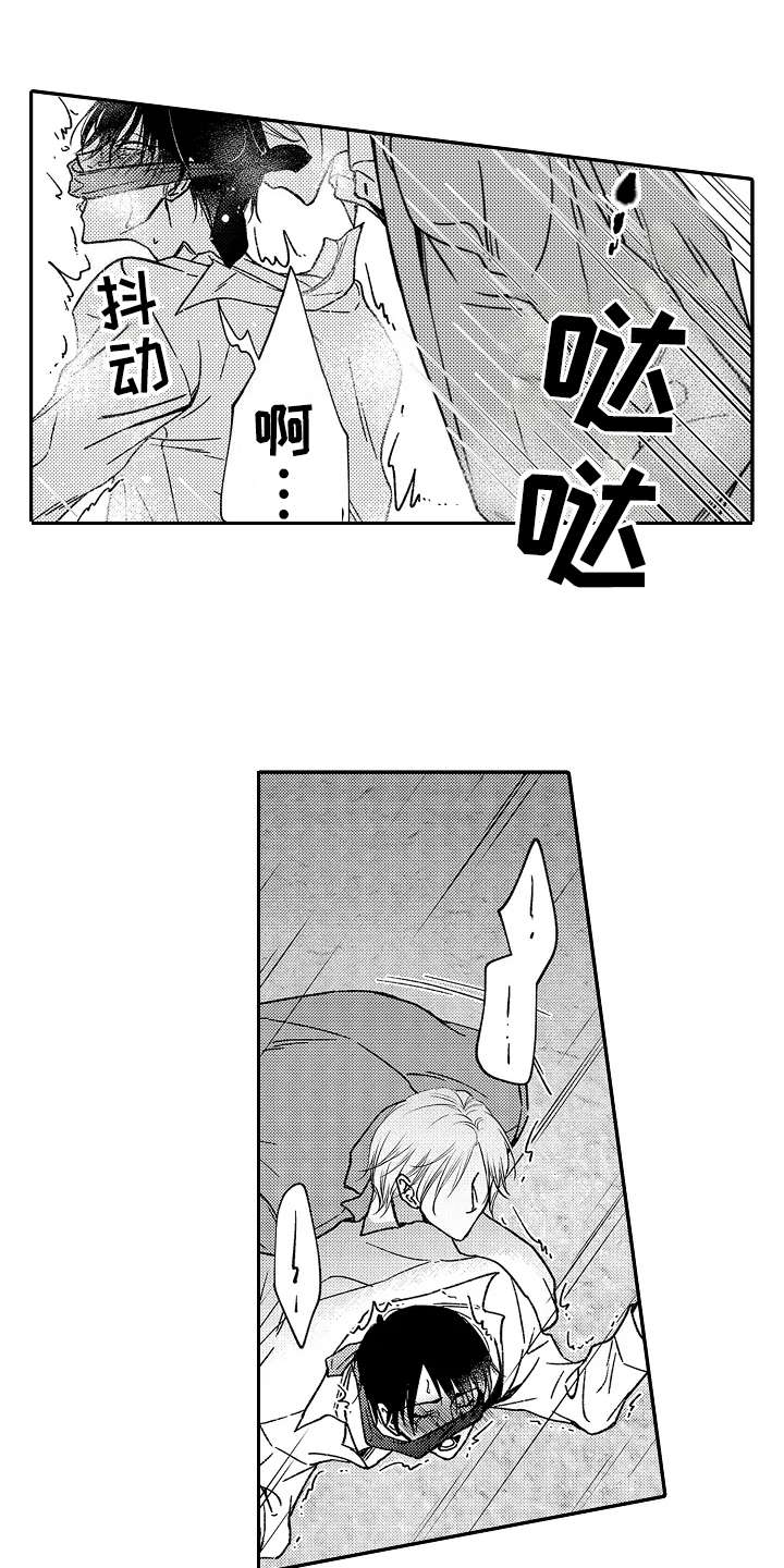 第18章：到此为止0