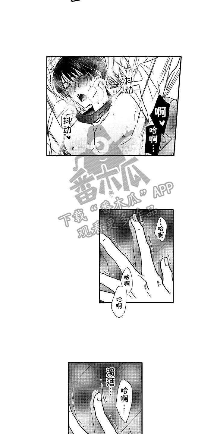 第18章：到此为止1