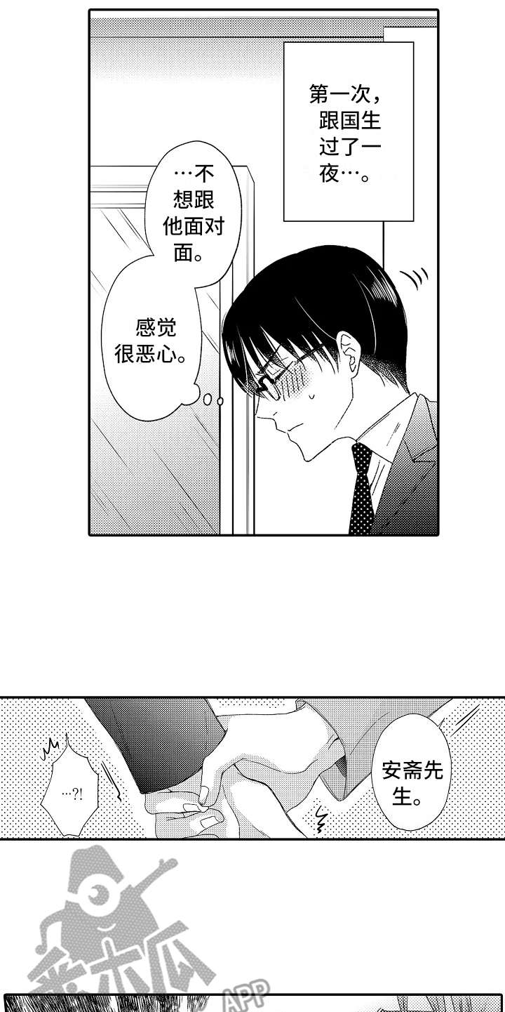 第14章：以牙还牙4