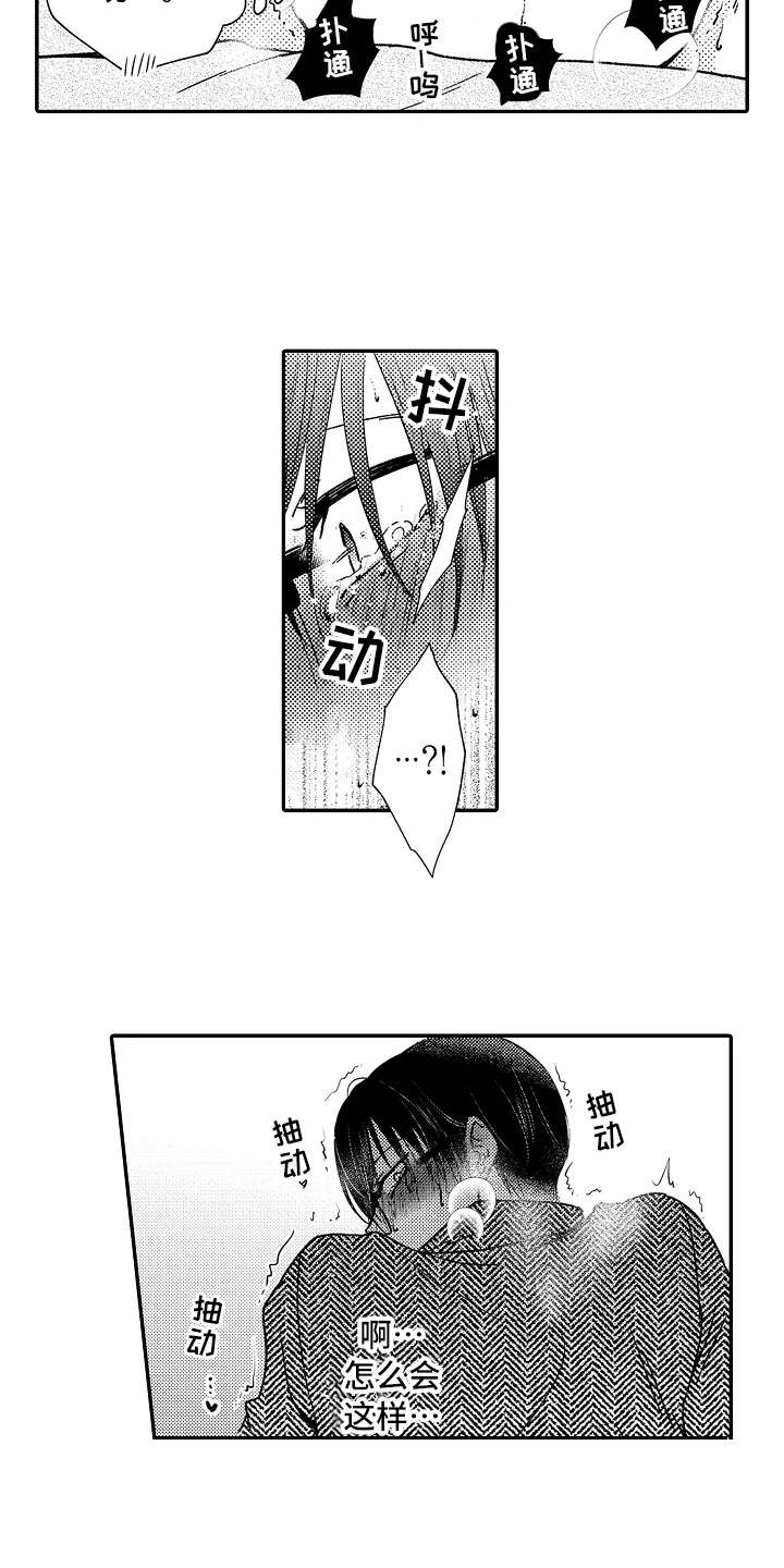 第35章：小手段2