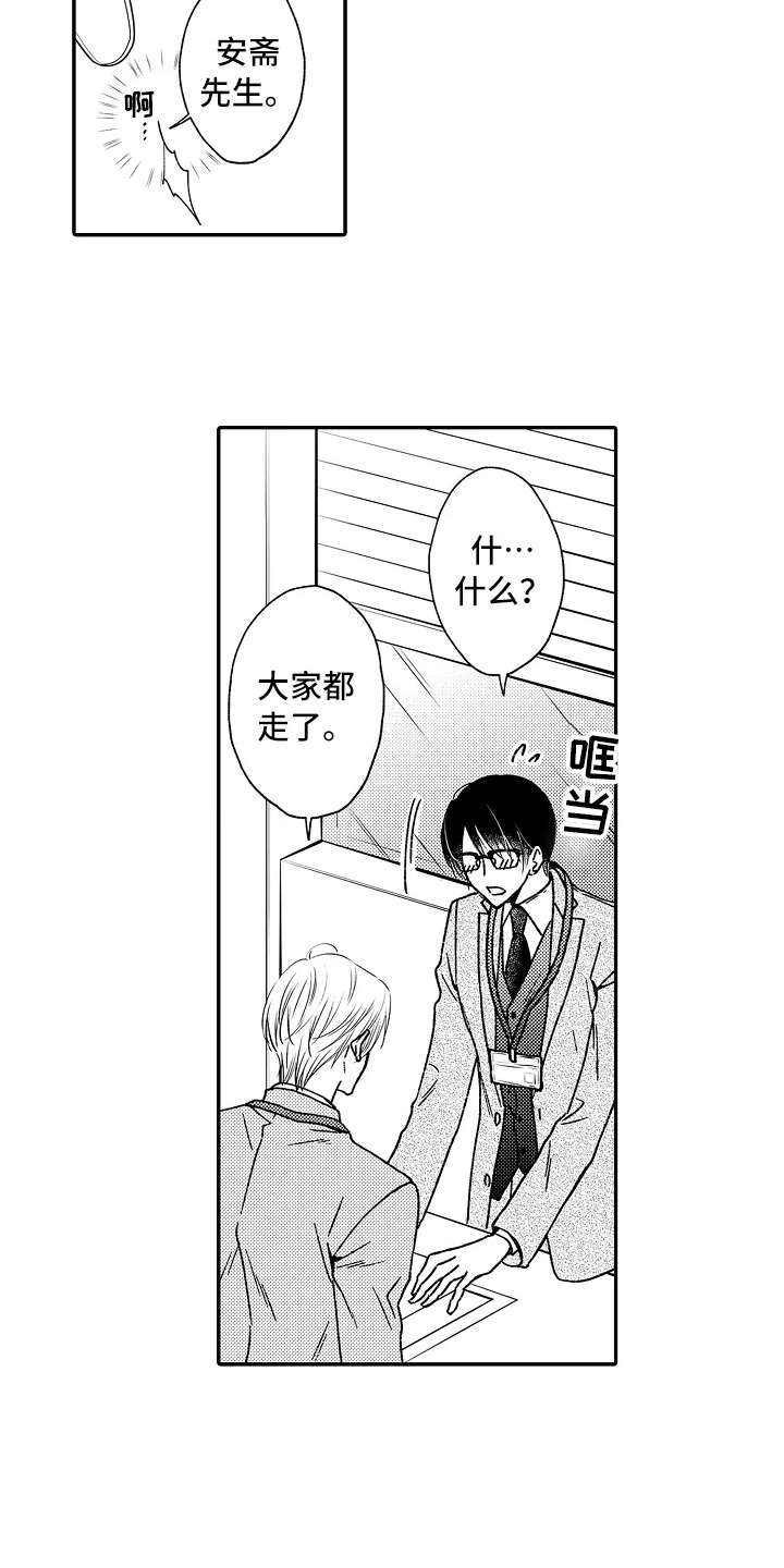 第29章：选择面对3