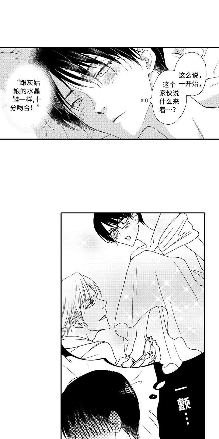 第14章：以牙还牙0