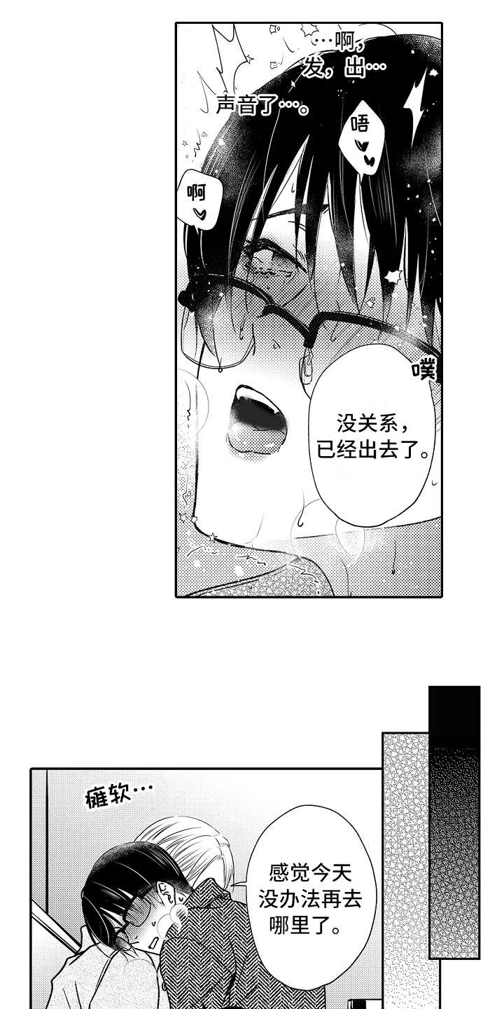 第35章：小手段4