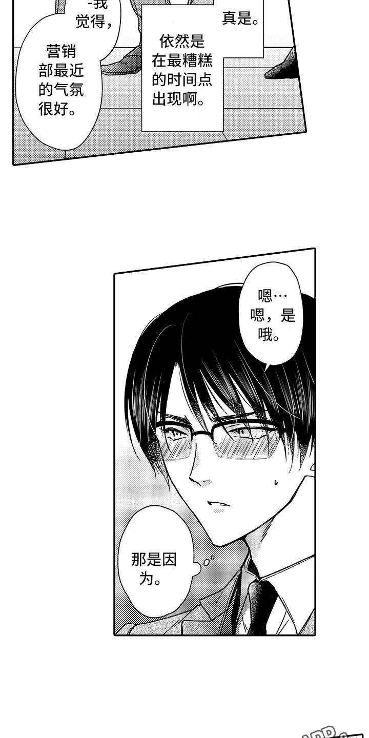 第17章：没法罢手2