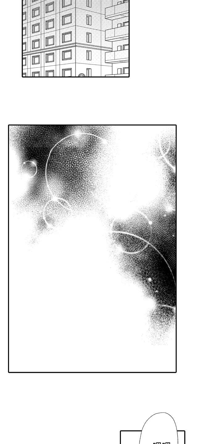 第8章：利用误会3