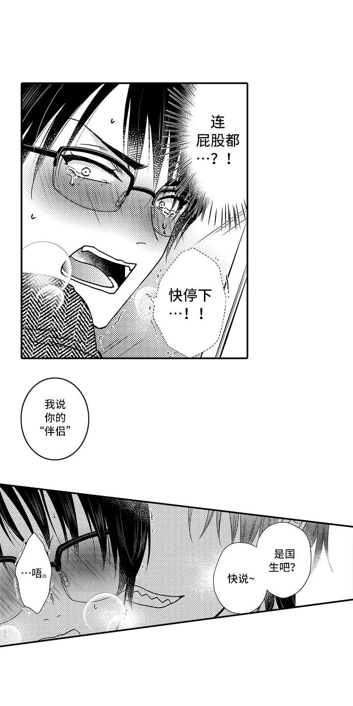 第34章：具体一点0