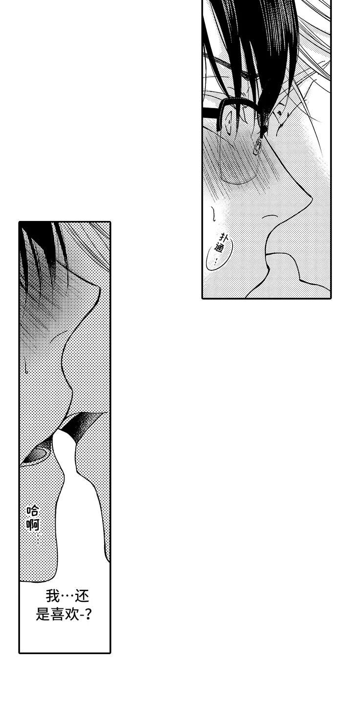 第6章：帮着说话2