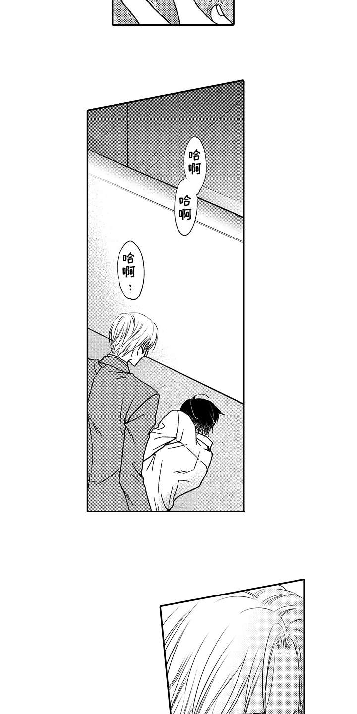 第18章：到此为止2