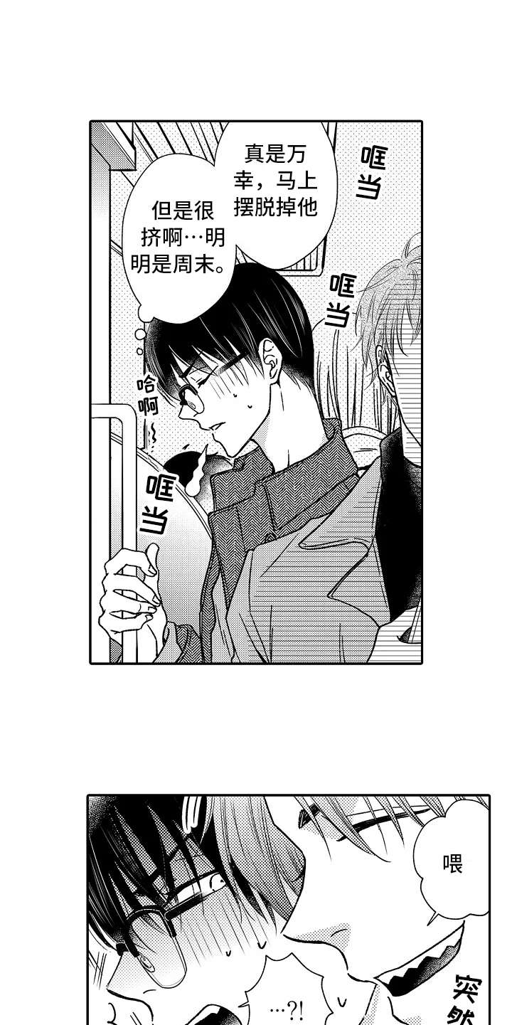 第33章：阴魂不散4