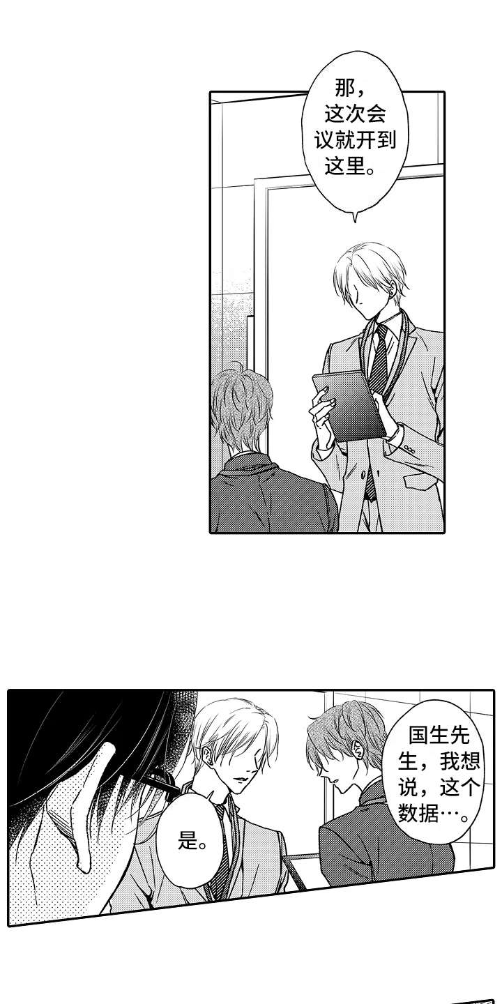 第29章：选择面对0