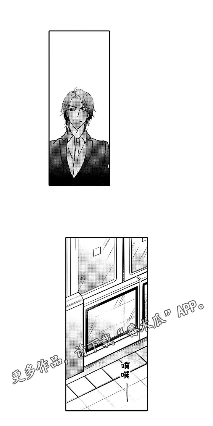 第33章：阴魂不散3