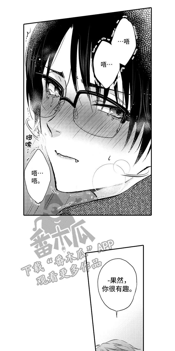 第34章：具体一点1