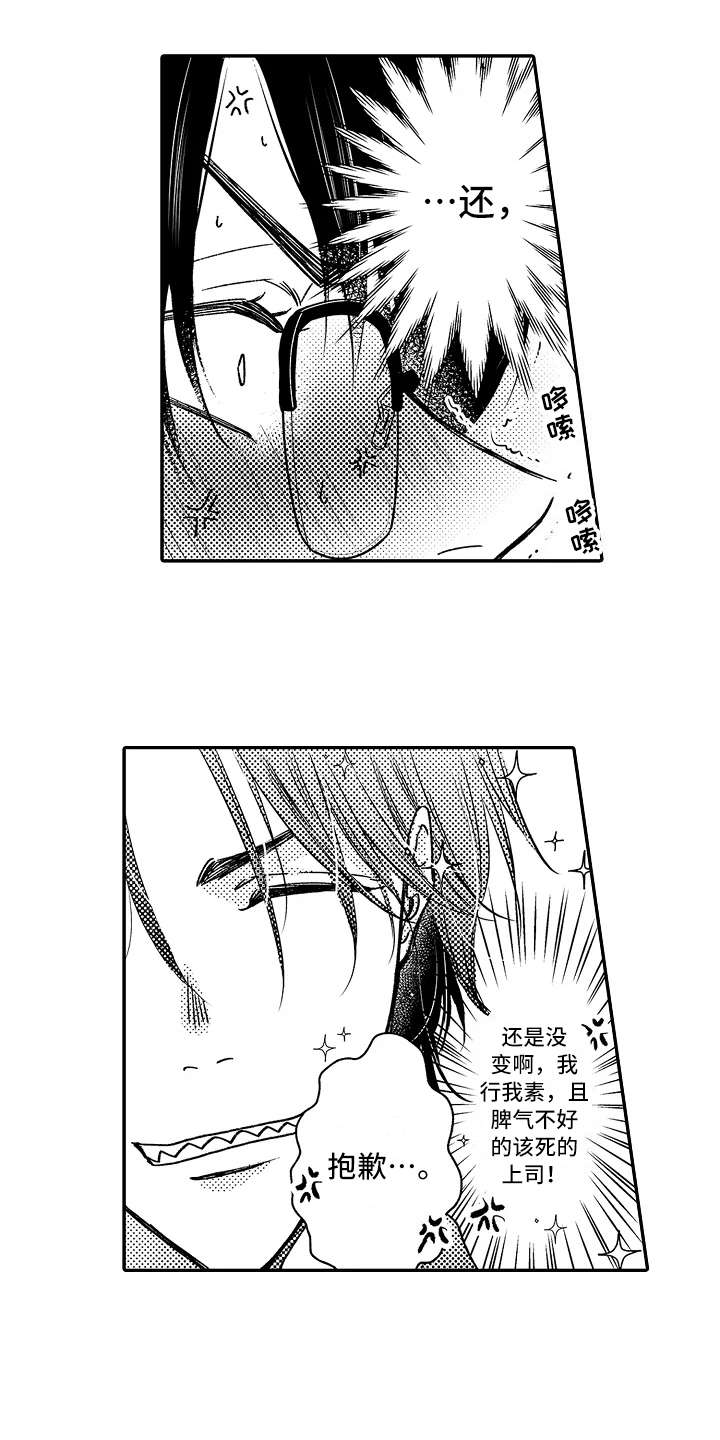 第25章：大客户2