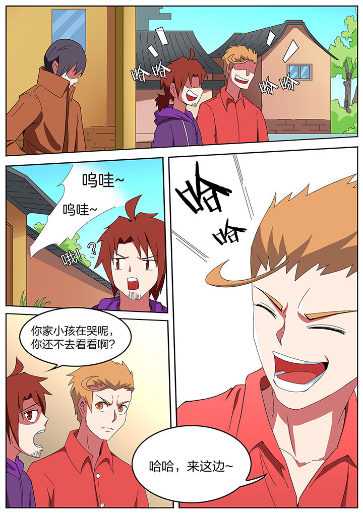 第201章：2