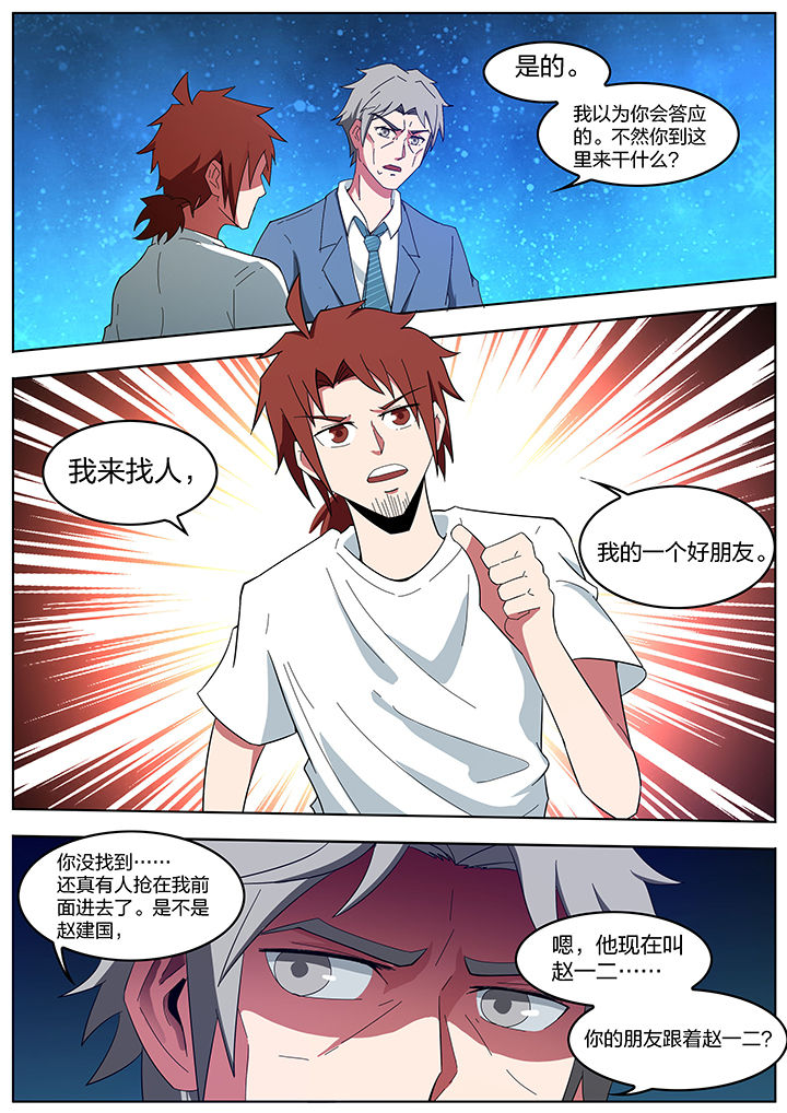 第199章：1
