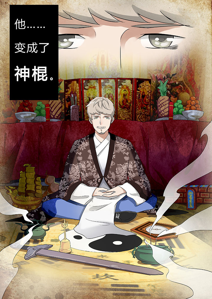 第38章：3