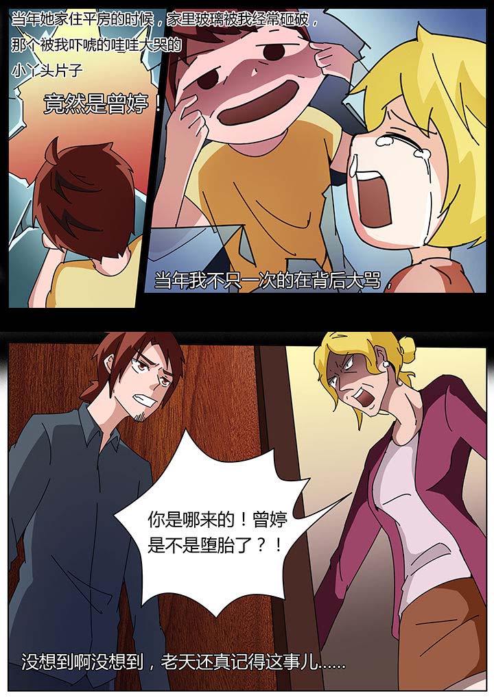 第119章：2
