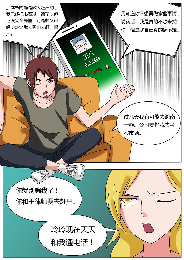 第115章：0