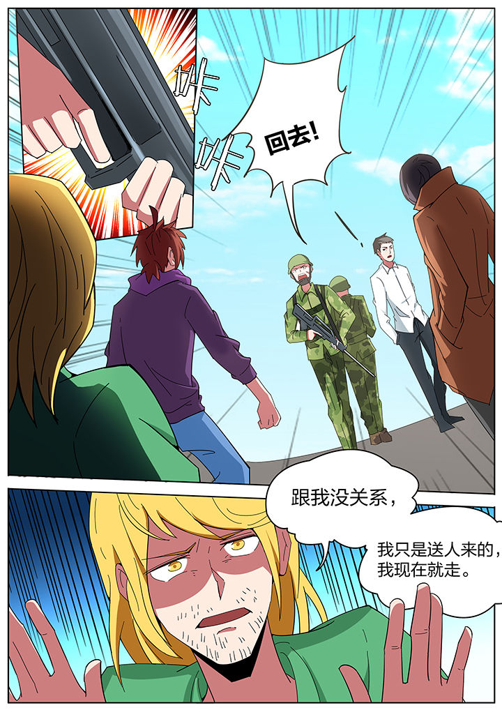 第194章：1