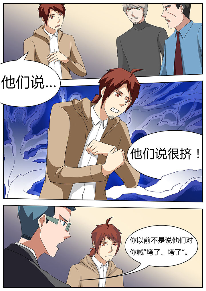 第63章：0