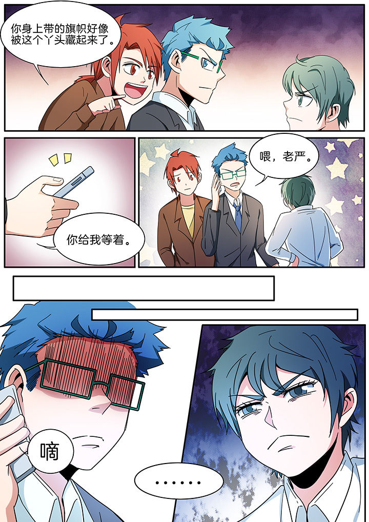 第294章：1