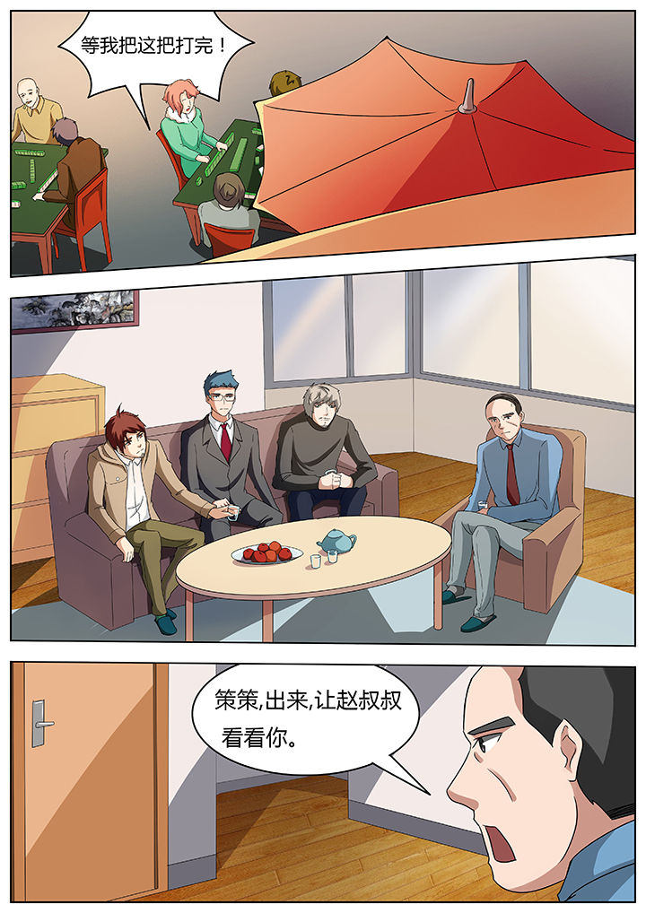 第59章：0
