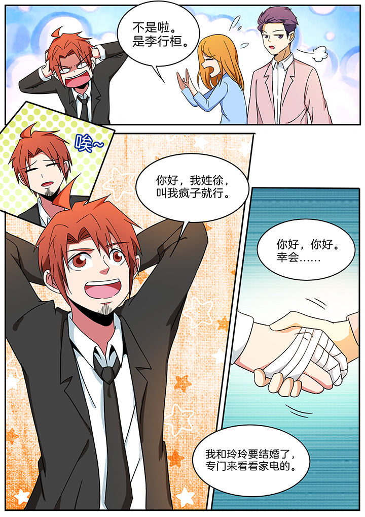 第289章：1