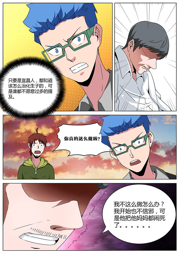 第154章：2