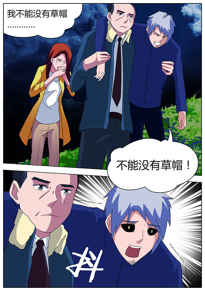 第90章：3