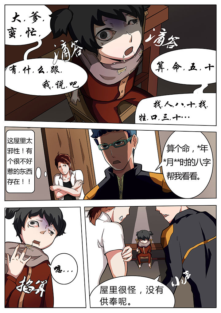 第7章：2