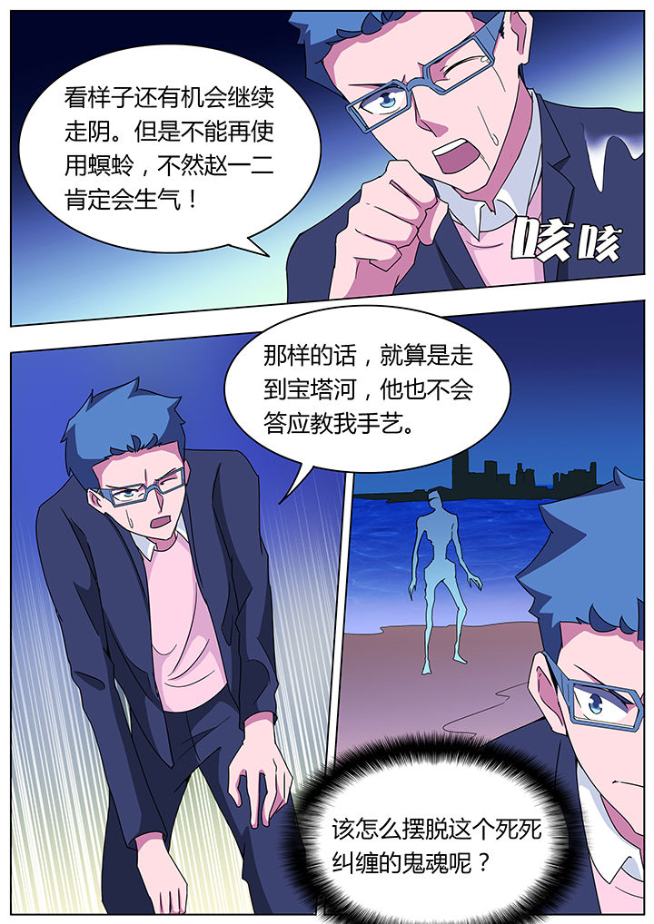 第105章：3