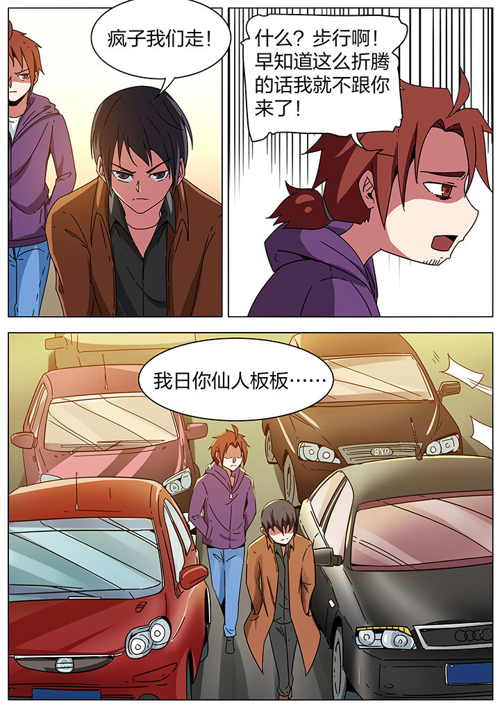 第190章：3