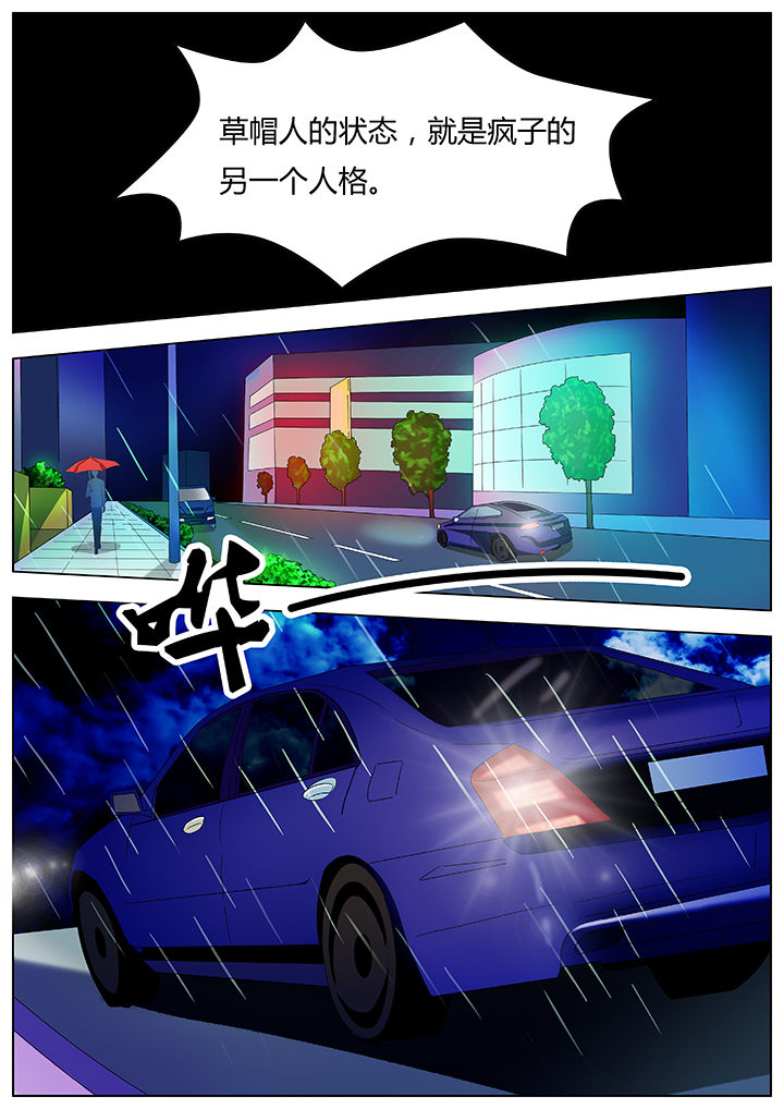 第83章：4