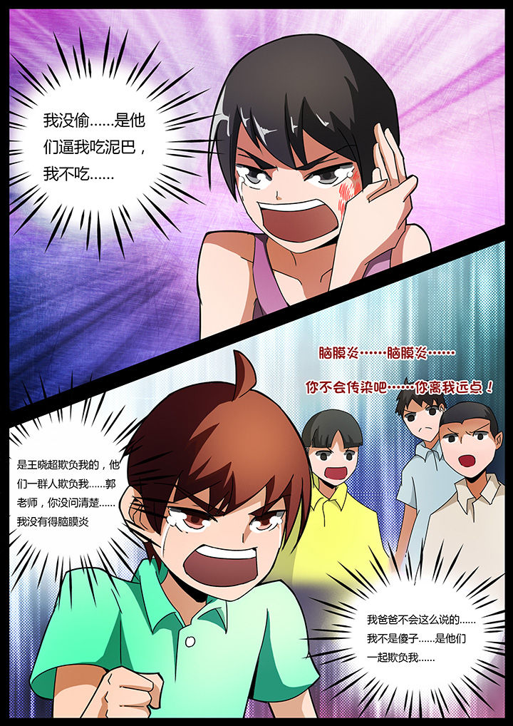 第139章：3