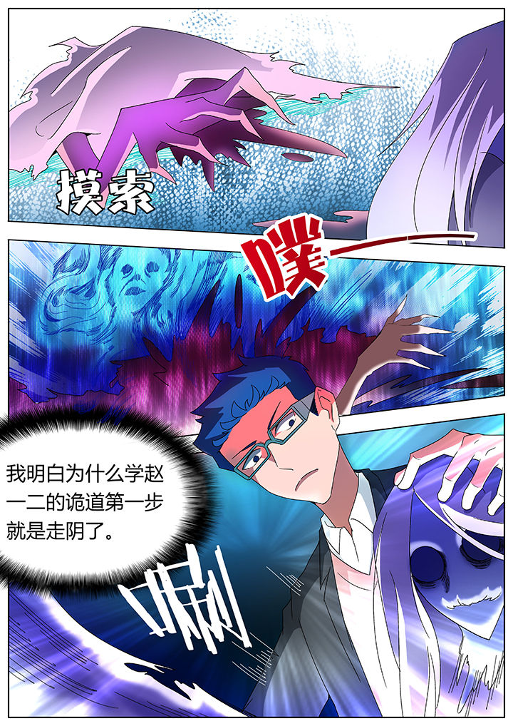 第93章：1