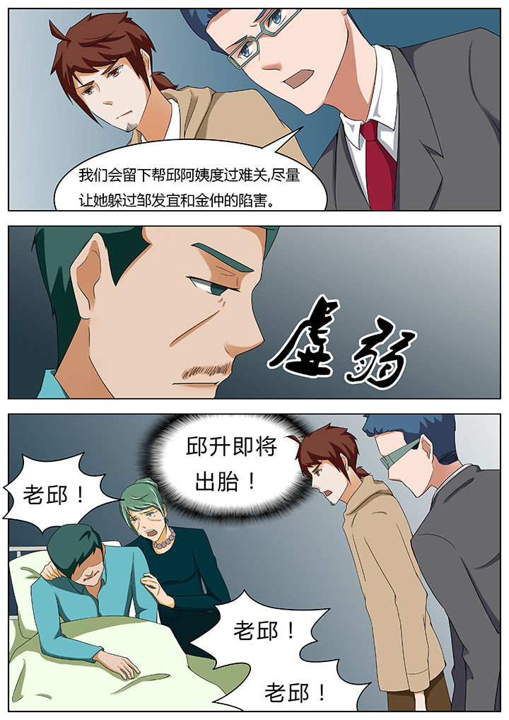 第44章：2