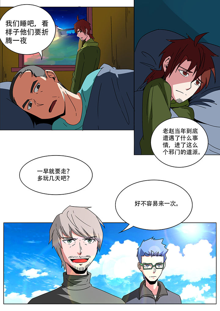 第148章：4