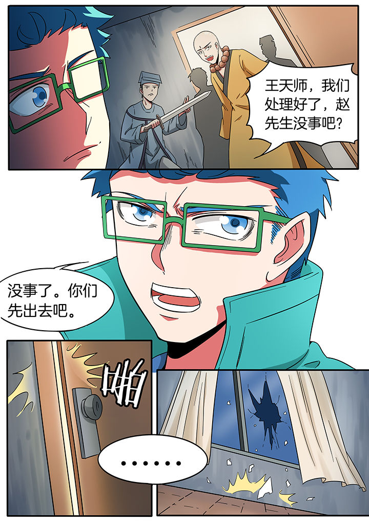 第229章：3