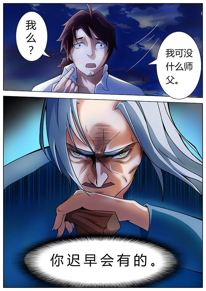 第13章：3
