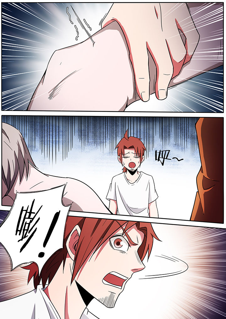 第238章：4