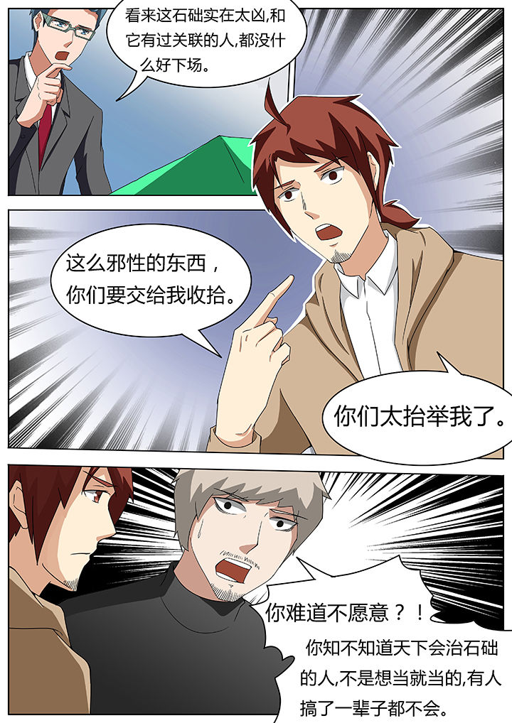 第63章：2
