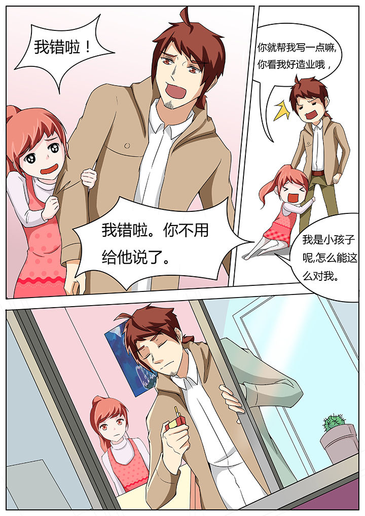 第60章：1