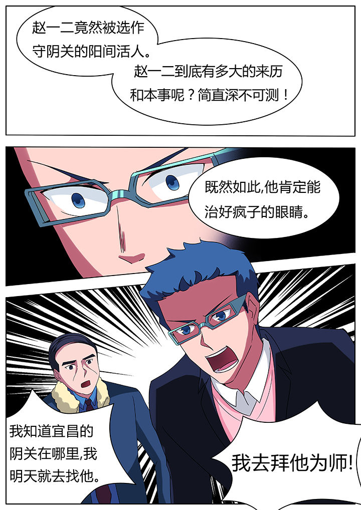 第73章：4