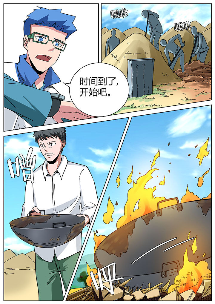 第158章：4